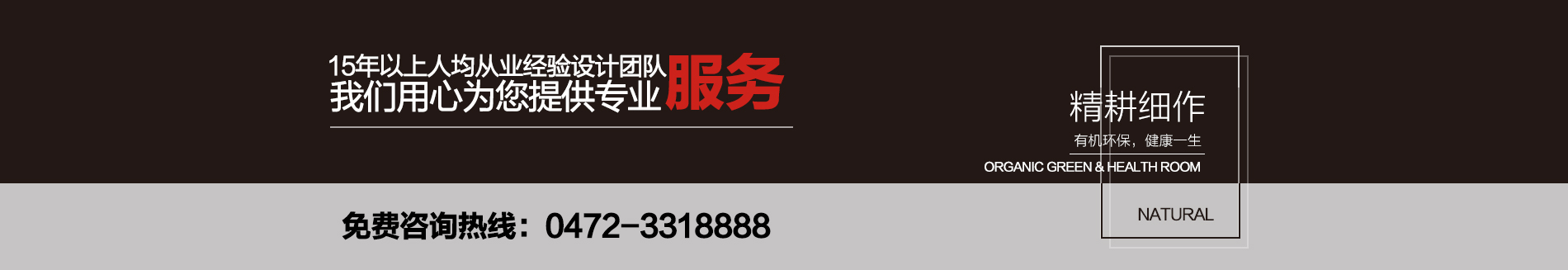 重磅獎訊 | 鉑瓷空間設(shè)計榮獲“2018年度最佳設(shè)計機構(gòu)”！