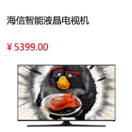 包頭Hisense/海信 LED60EC720US 60吋超薄4K智能液晶電視機(jī)平板65HDR